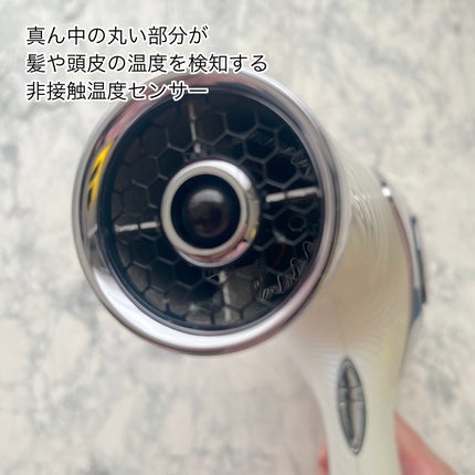 リファビューテック ドライヤープロ/ReFa/ドライヤーを使ったクチコミ(5枚目)