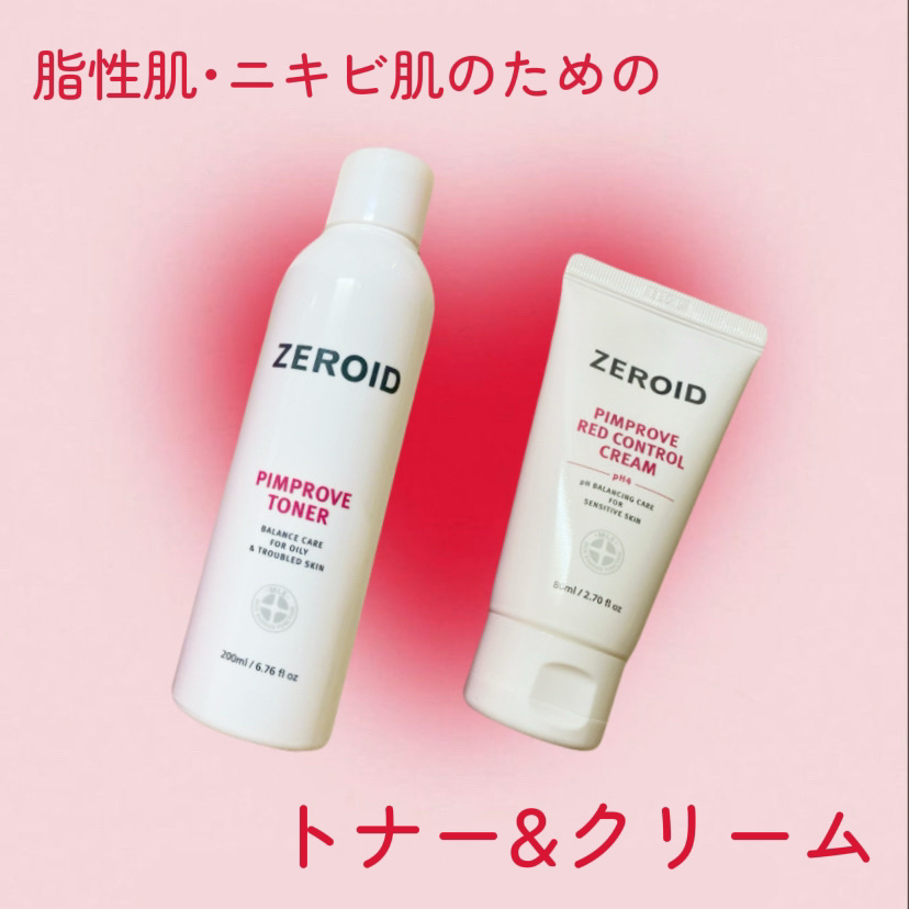 ピンプローブトナー/ZEROID/化粧水を使ったクチコミ（1枚目）