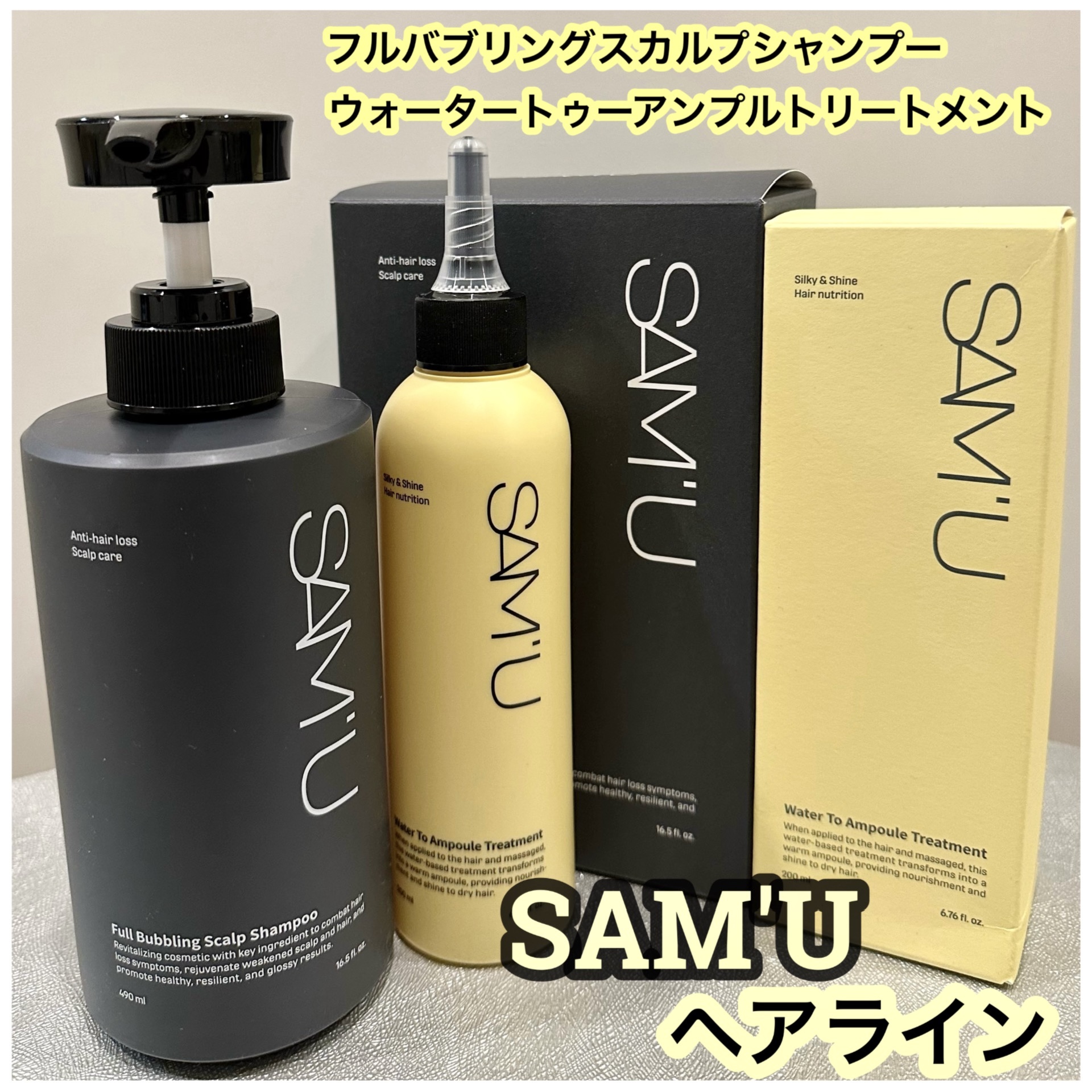 フルバブリングスカルプシャンプー/SAM'U/頭皮ケアを使ったクチコミ（1枚目）