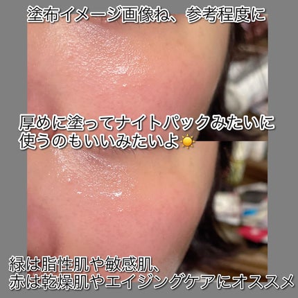 レッドモチセラム30/アレンシア/美容液を使ったクチコミ(3枚目)