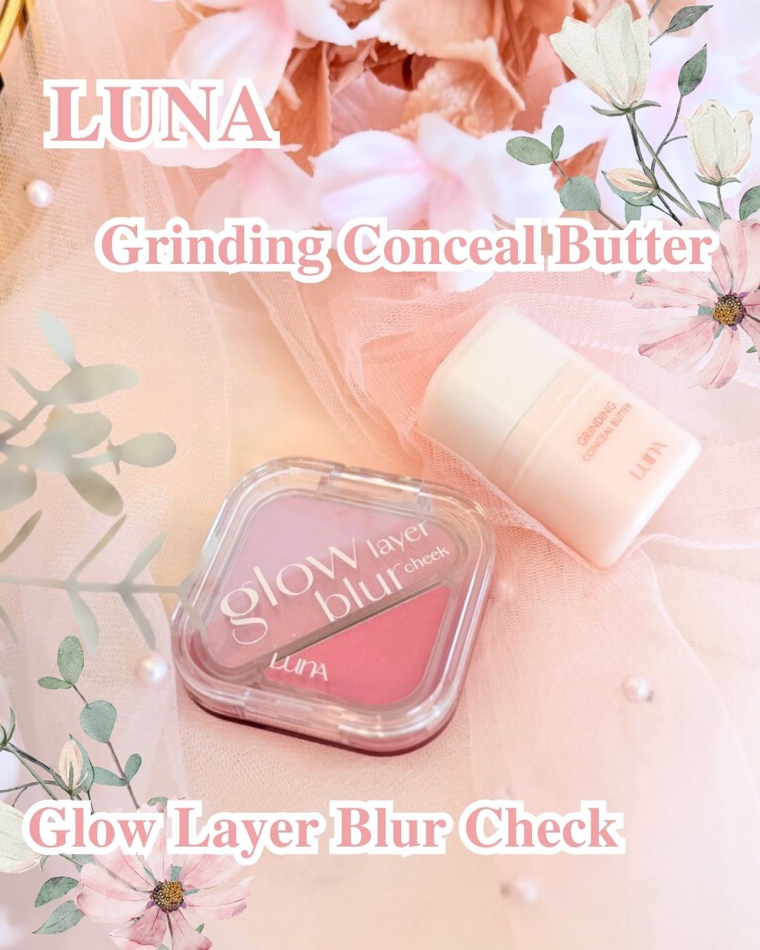 グラインディングコンシールバター/LUNA/クリームコンシーラーを使ったクチコミ（1枚目）