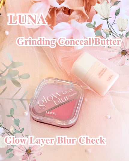 グローレイヤーブラーチーク/LUNA/パウダーチークを使ったクチコミ(1枚目)