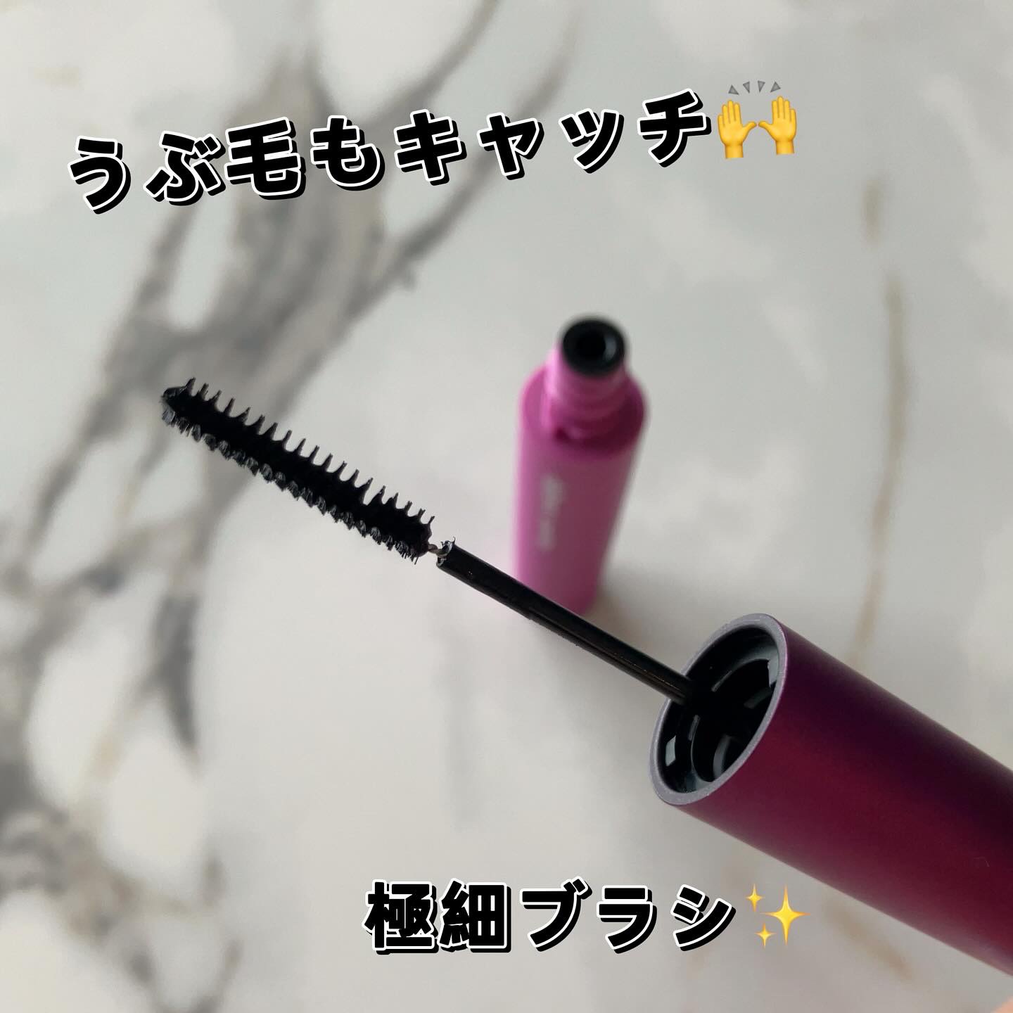 「塗るつけまつげ」自まつげ際立てタイプ/デジャヴュ/マスカラを使ったクチコミ（2枚目）