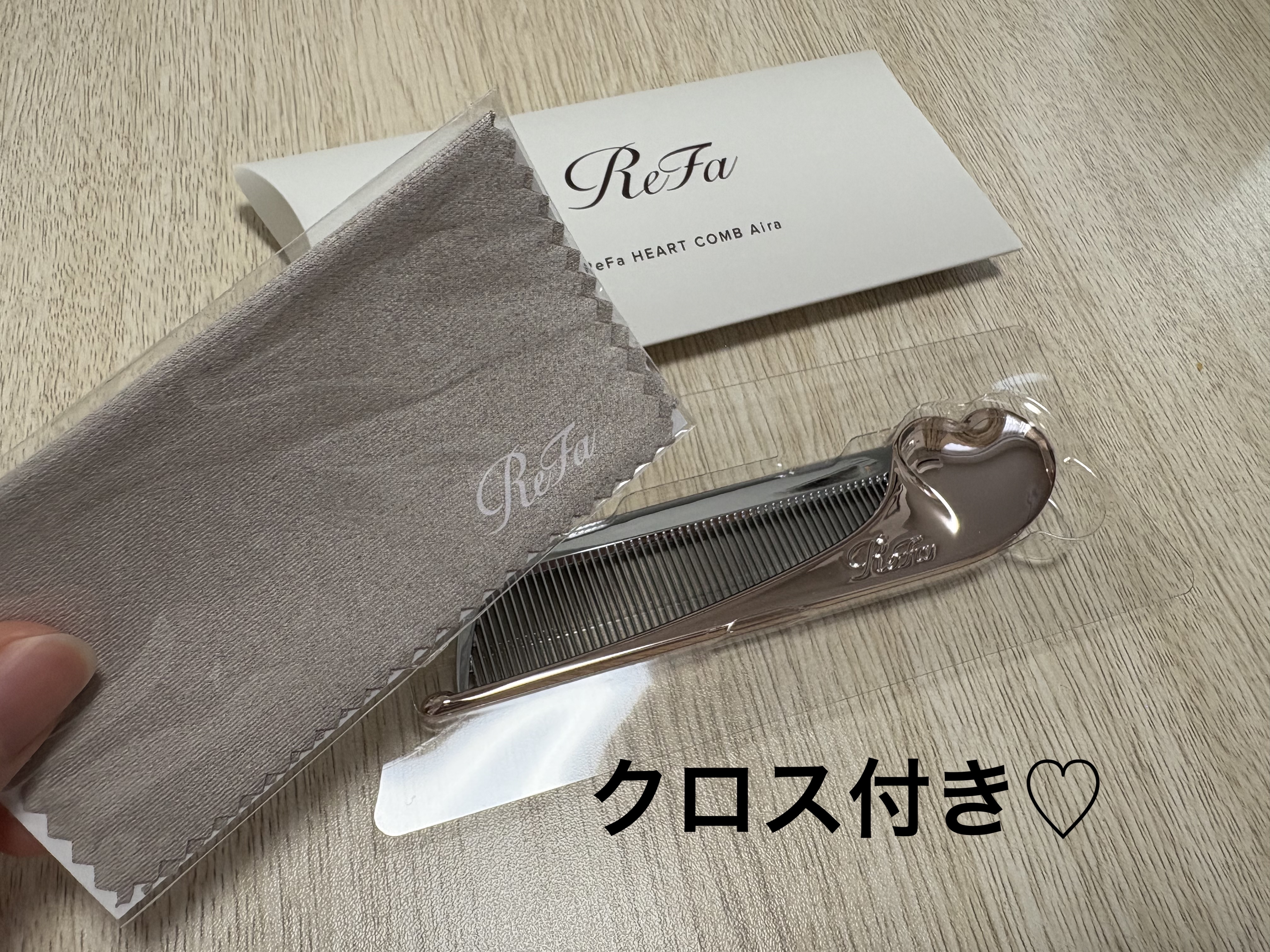 ReFa HEART COMB Aira/ReFa/ヘアコームを使ったクチコミ（2枚目）