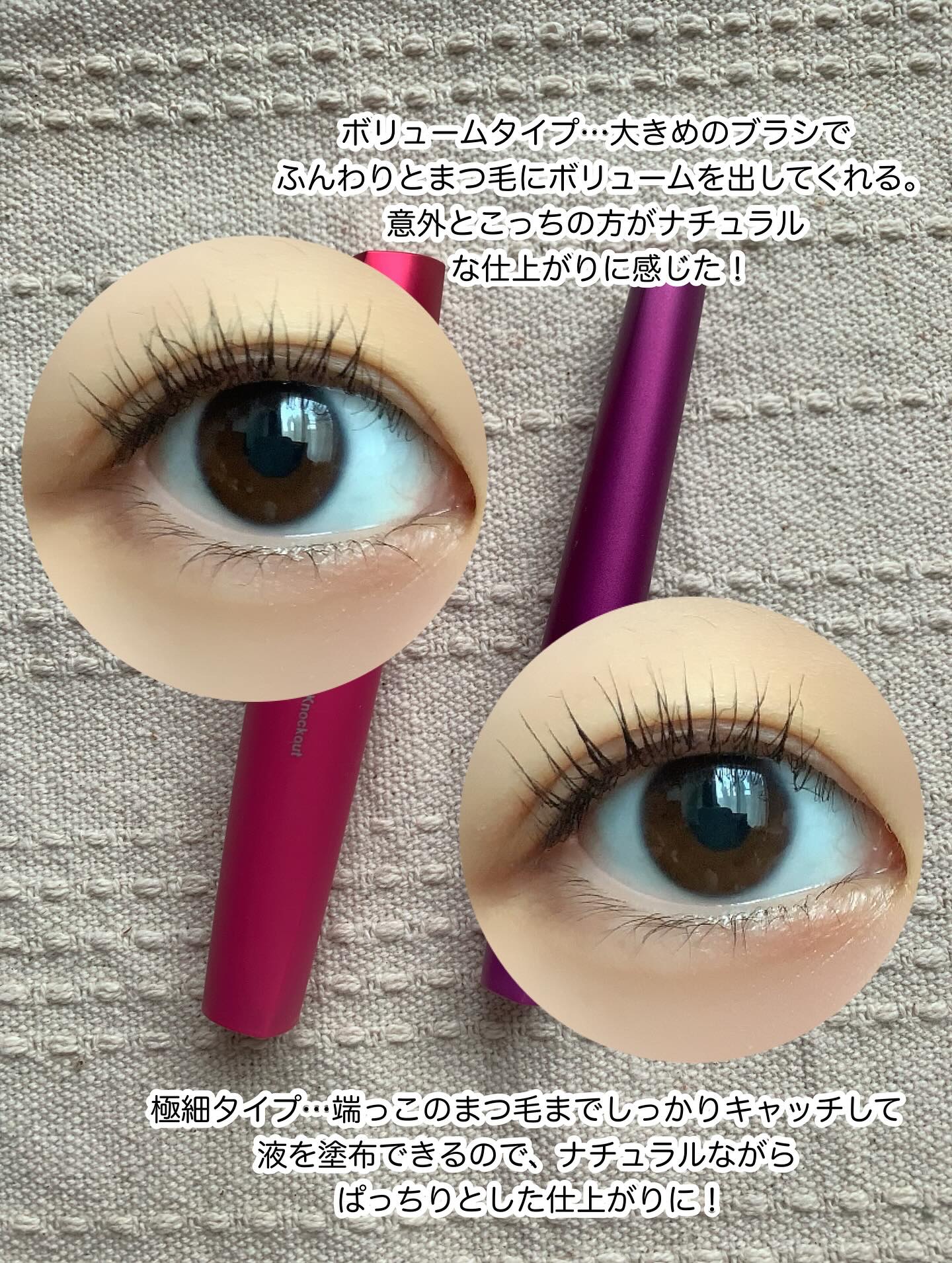 「塗るつけまつげ」ボリュームタイプ/デジャヴュ/マスカラを使ったクチコミ（2枚目）