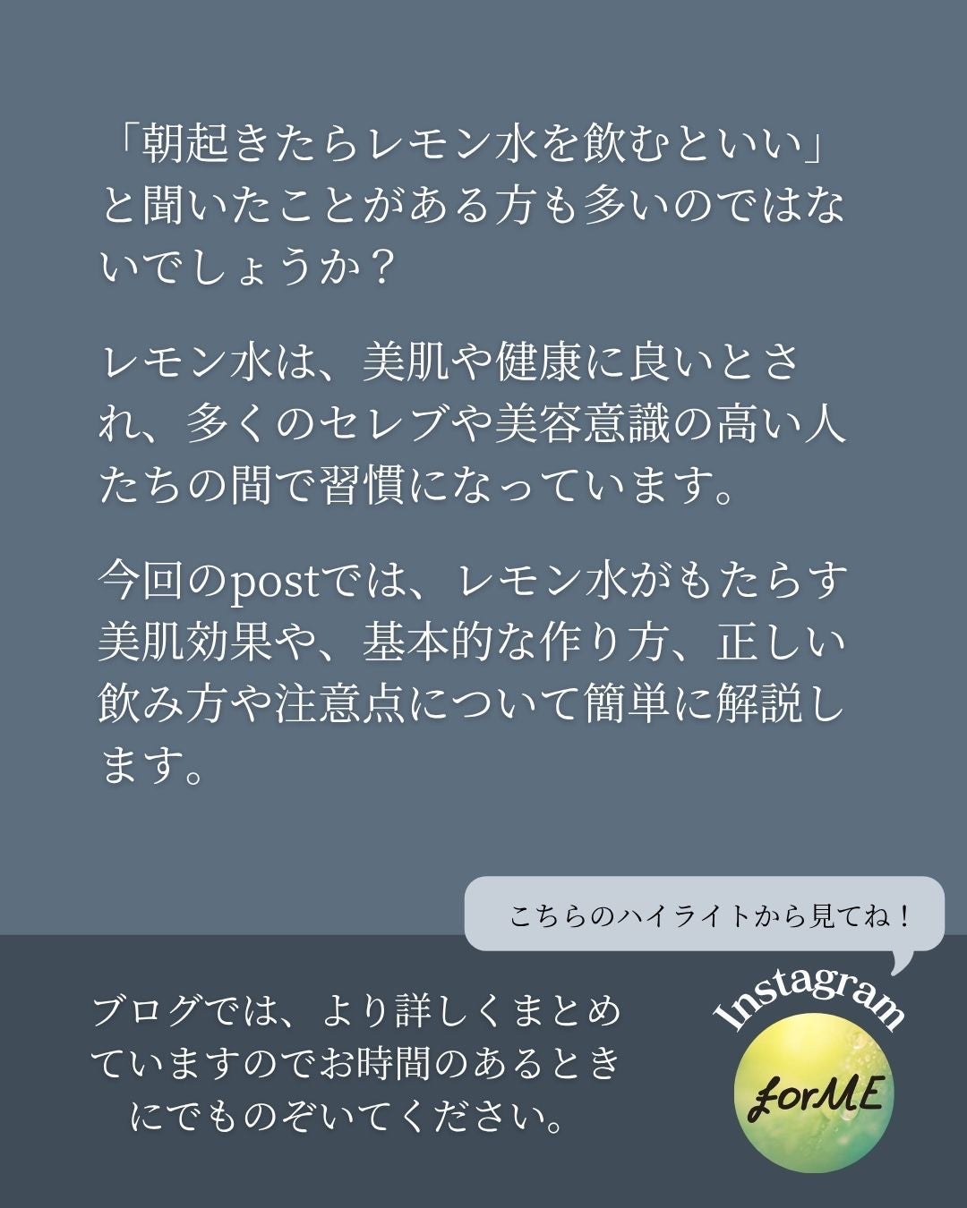 asari*老化に抵抗しつづける40代 on LIPS 「\朝のレモン水がが美肌のカギ/\綺麗な人が続けている美容ルーテ..」(2枚目)