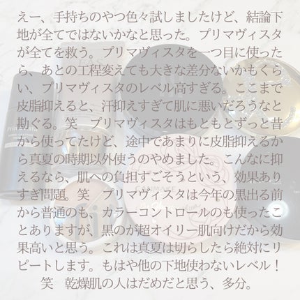 ラ プードル オートニュアンス/Elégance/プレストパウダーを使ったクチコミ(7枚目)