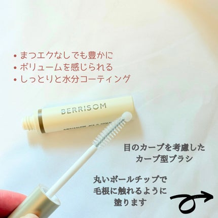 リアルミービオテノールラッシュアップアンプル/ベリサム/まつげ美容液を使ったクチコミ(2枚目)