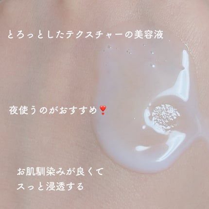 5GF リフティナル ターンオーバー 美容液/Mildlab/美容液を使ったクチコミ(2枚目)