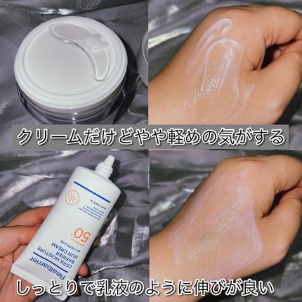 セラ水分バリア日焼け止め/Real Barrier/日焼け止めクリームを使ったクチコミ(2枚目)