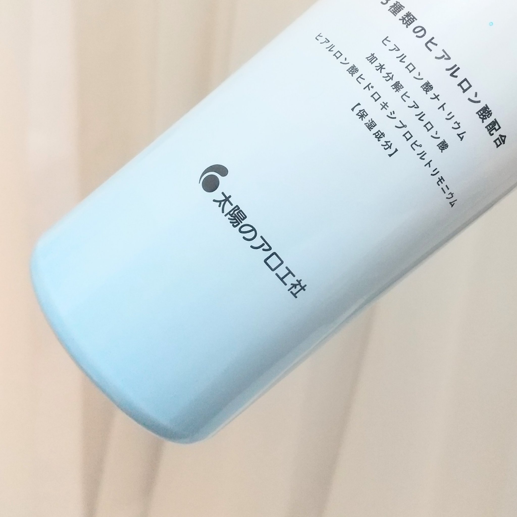 ヒアロビューティーローションミスト/太陽のアロエ社/ミスト状化粧水を使ったクチコミ（2枚目）