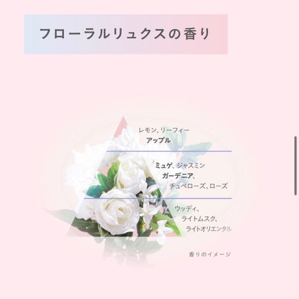 エッセンシャルプレミアム バリアシャンプー・コンディショナー シルキー&スムース/エッセンシャル/市販シャンプーを使ったクチコミ(2枚目)