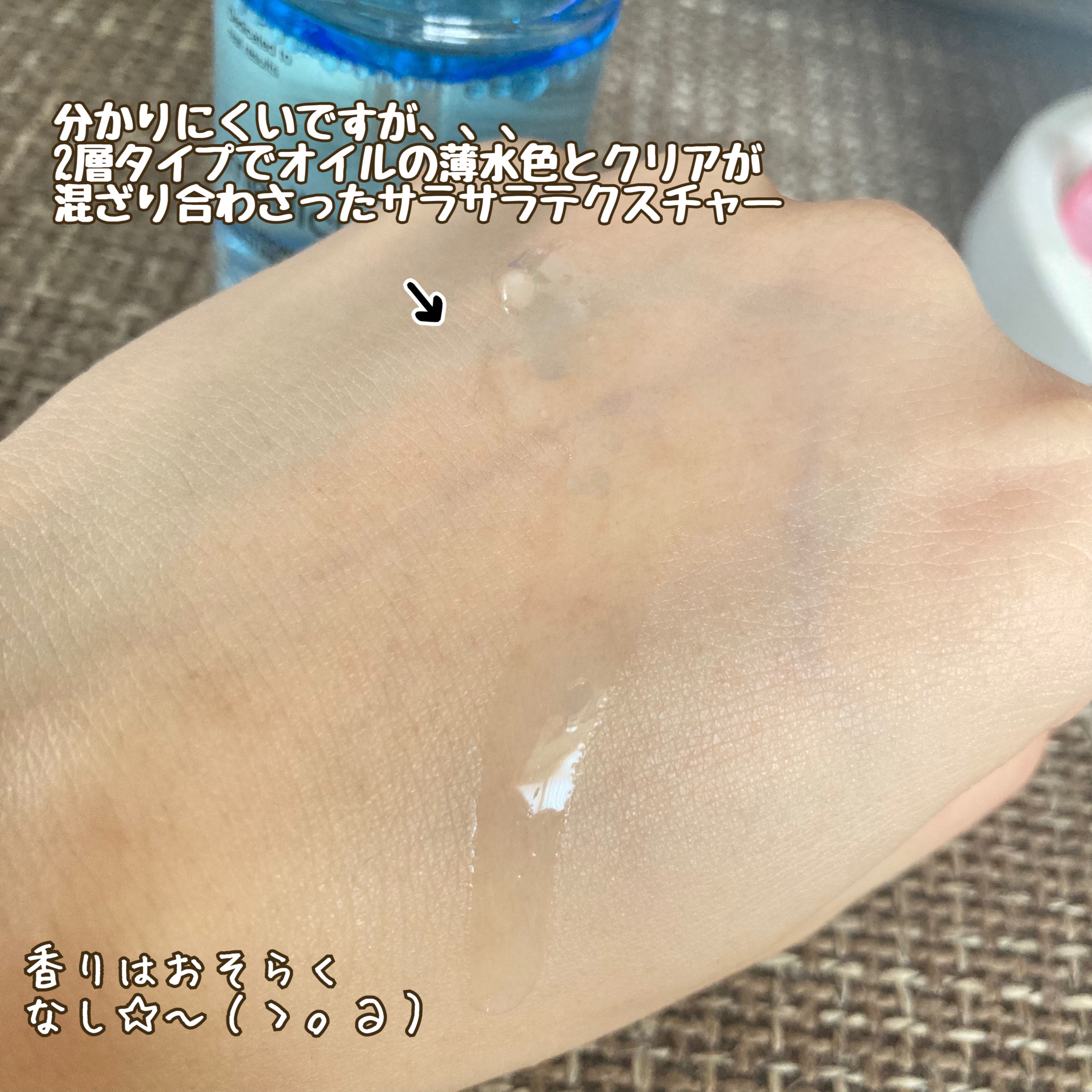 ヒアルロン酸マルチペプチドセラム/MEDICUBE/美容液を使ったクチコミ（2枚目）