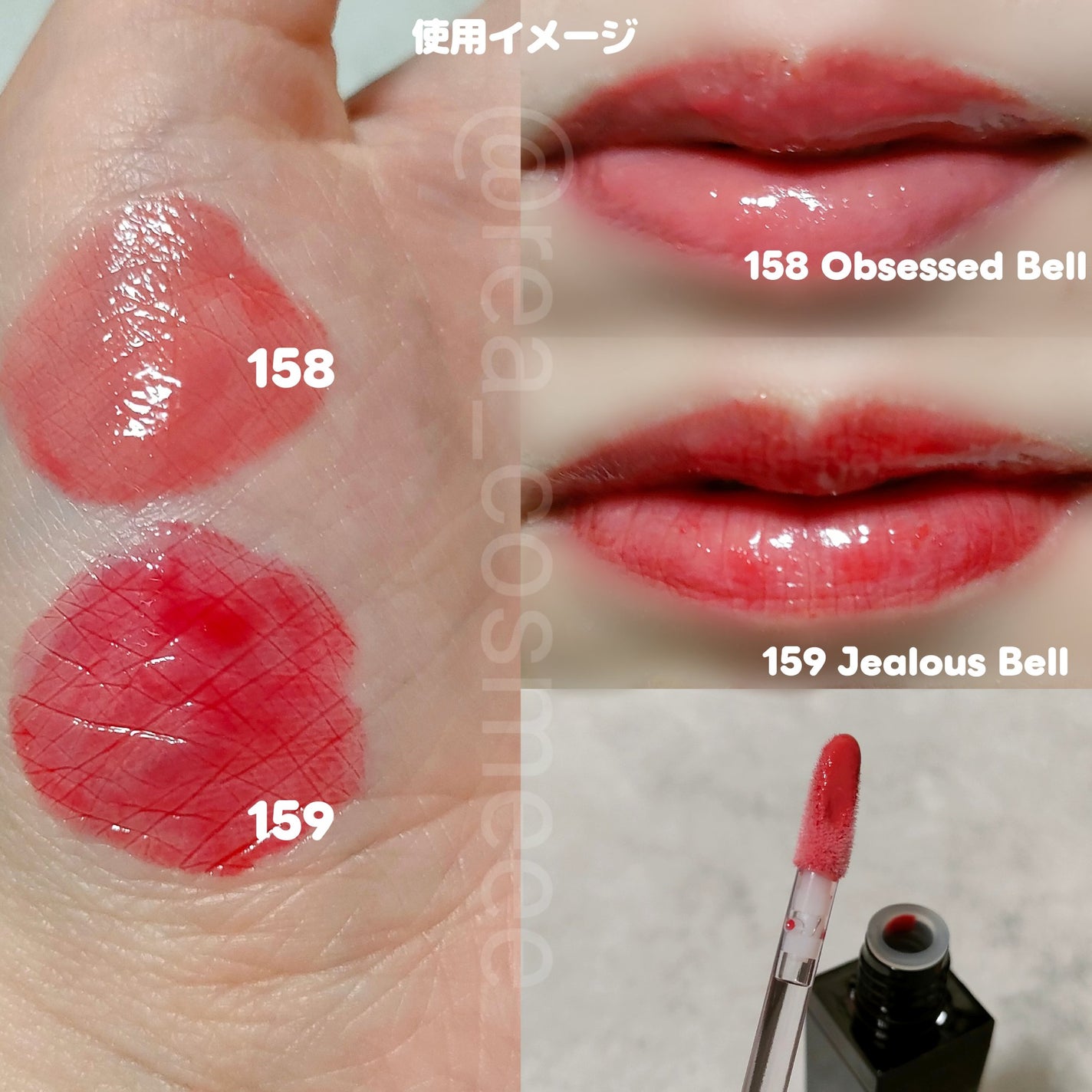 ディープキスド プランピング リップエナメル/Dinto/リップグロスを使ったクチコミ(3枚目)