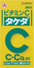300錠