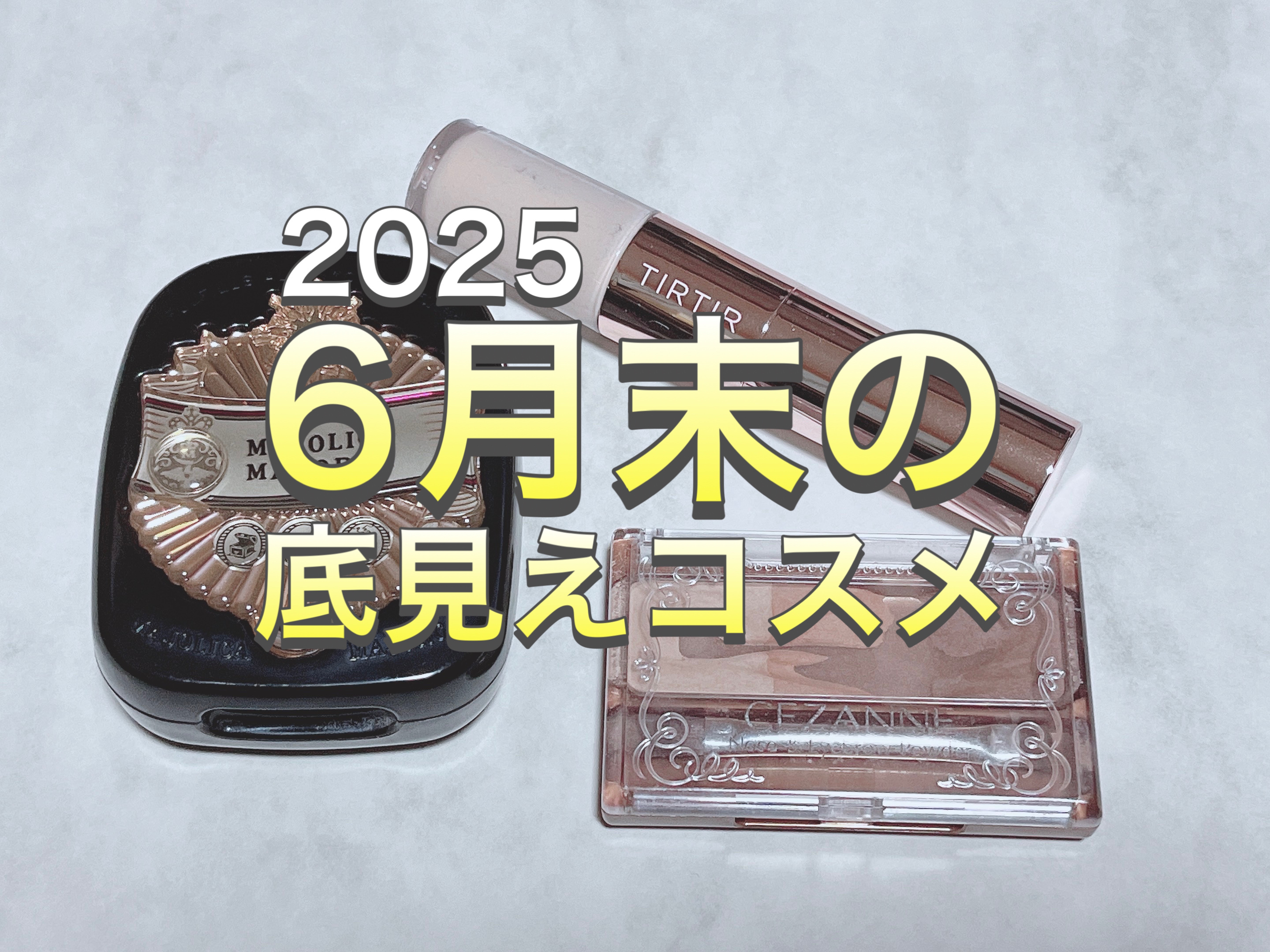 マスクフィットオールカバーデュアルコンシーラー/TIRTIR(ティルティル)/コンシーラーを使ったクチコミ（1枚目）