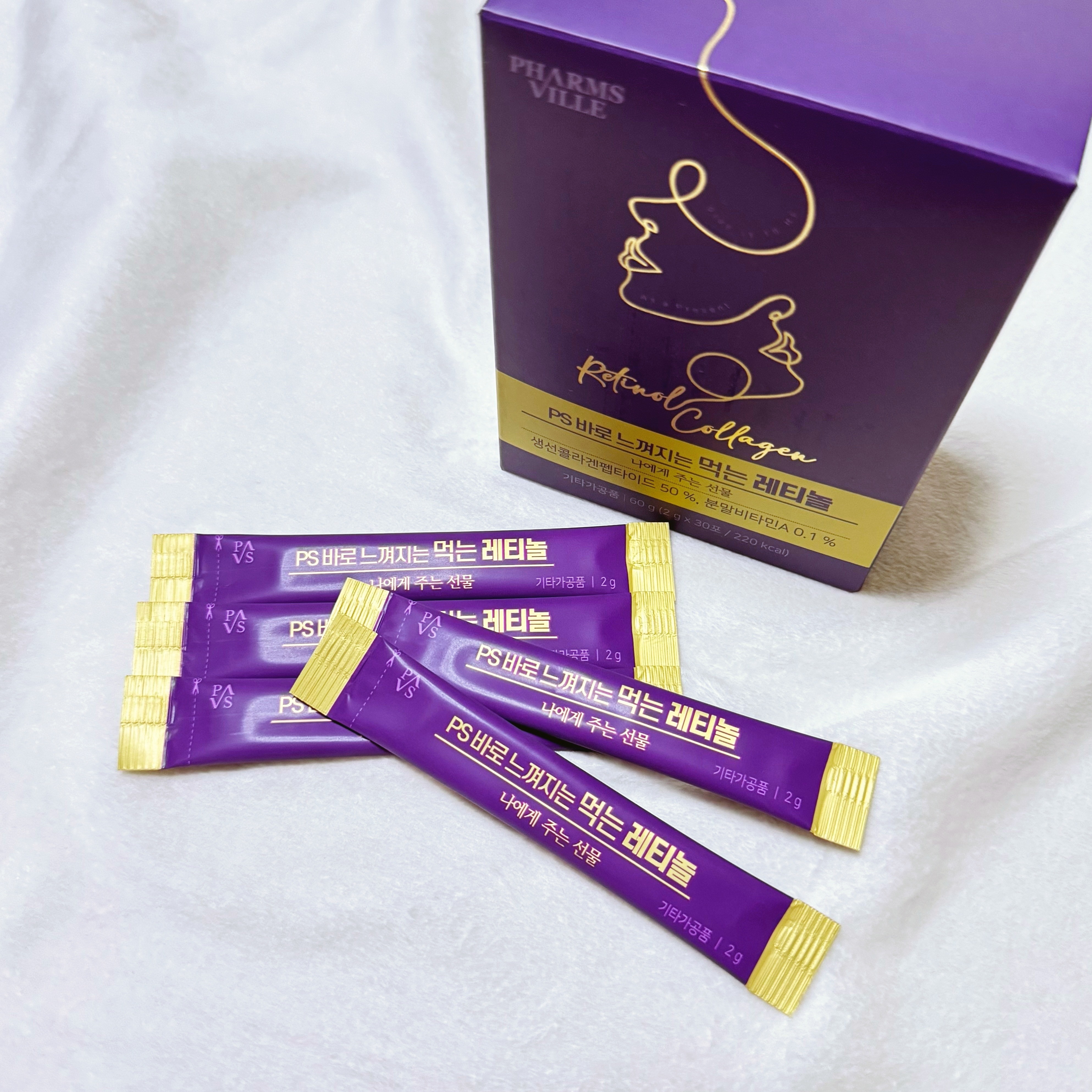 飲むレチノール/ファームスビル/美容サプリメントを使ったクチコミ（1枚目）