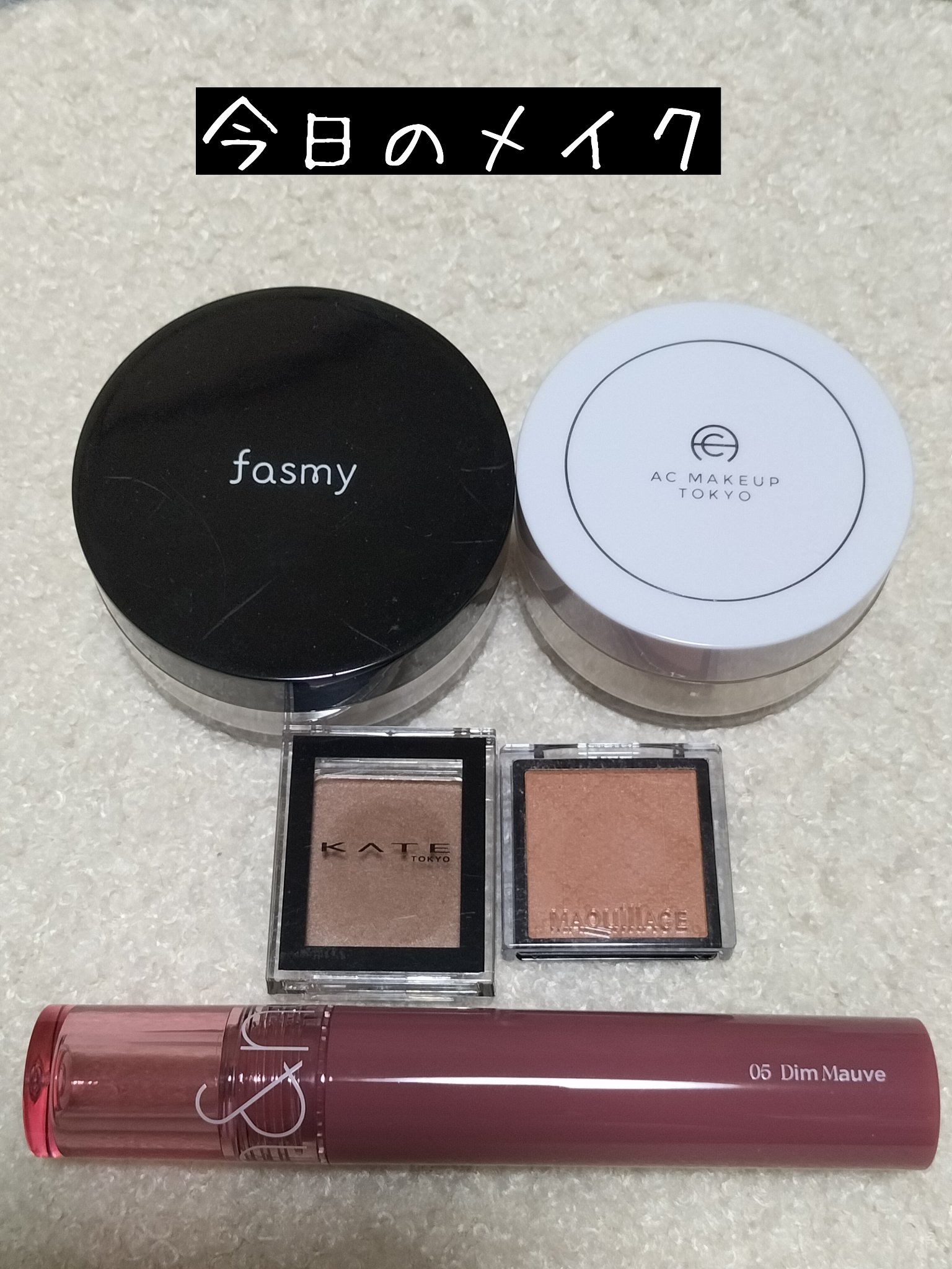 ドラマティックアイカラー (パウダー)/(クリーム)/マキアージュ/アイシャドウパレットを使ったクチコミ（1枚目）