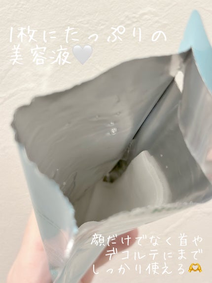 バイオームレメディポアリセットPDRN カーミングマスク/UIQ/シートマスク・パックを使ったクチコミ(4枚目)