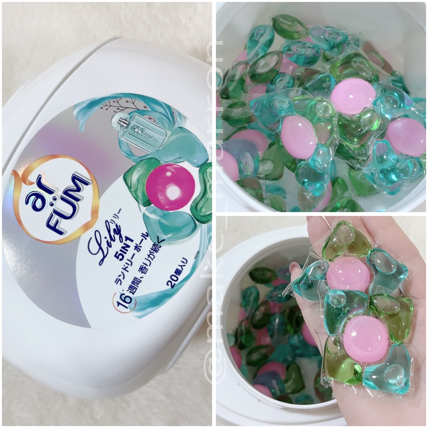 香りビーズ マリンブリーズ/arFUM/洗濯洗剤を使ったクチコミ（2枚目）