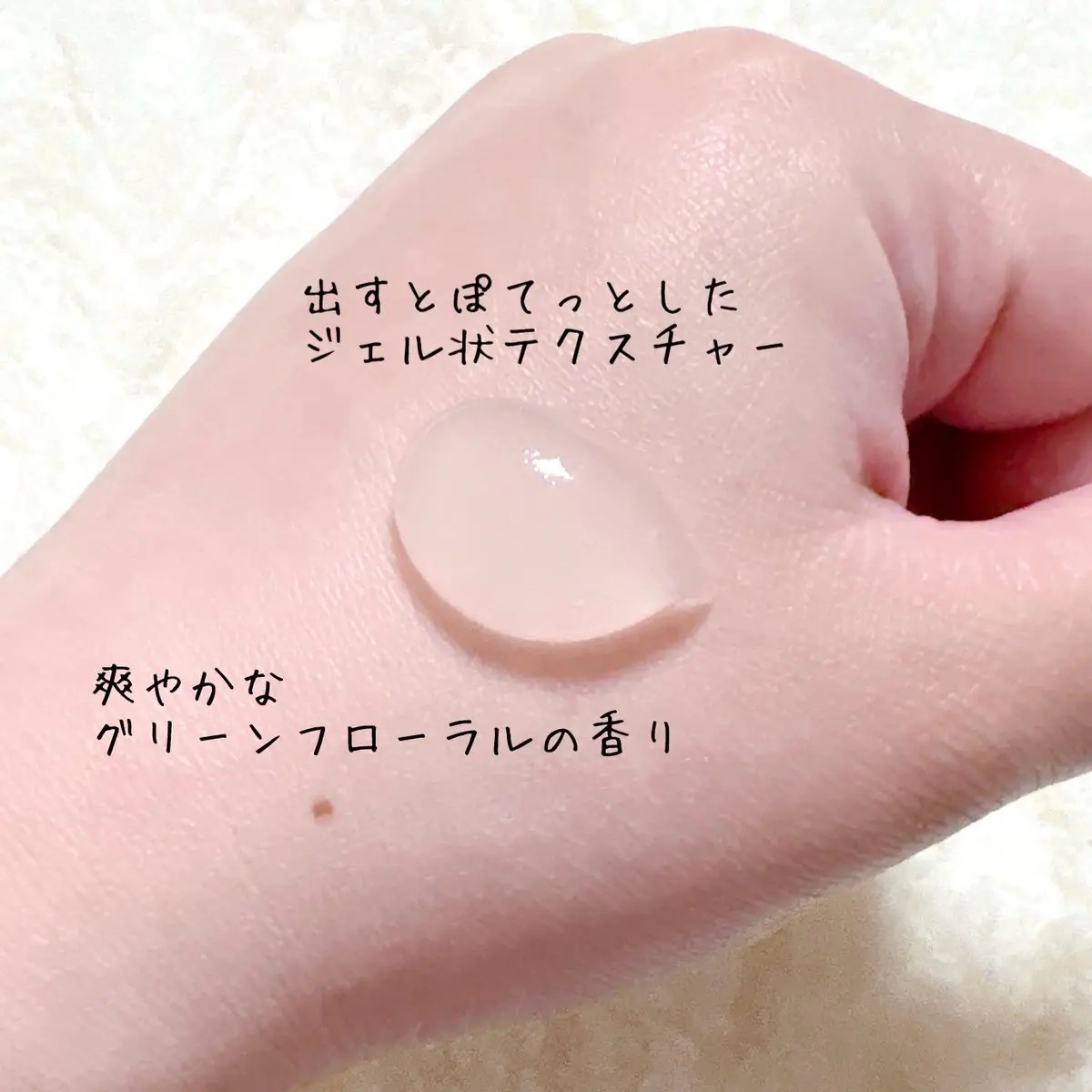 プレメイクアップ ジェルウォッシュ/プリマヴィスタ/その他洗顔料を使ったクチコミ（2枚目）