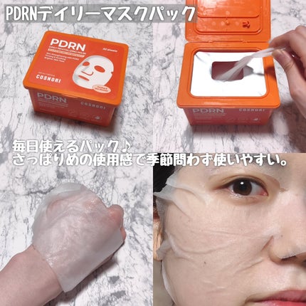 ã·ã«ã¯ãªãã¢ãã€ã«ã¯ãªãŒã /COSNORI/ãã€ã«ãªã€ã«ã»ããªãŒãã¡ã³ãã䜿ã£ãã¯ãã³ãïŒ3æç®ïŒ