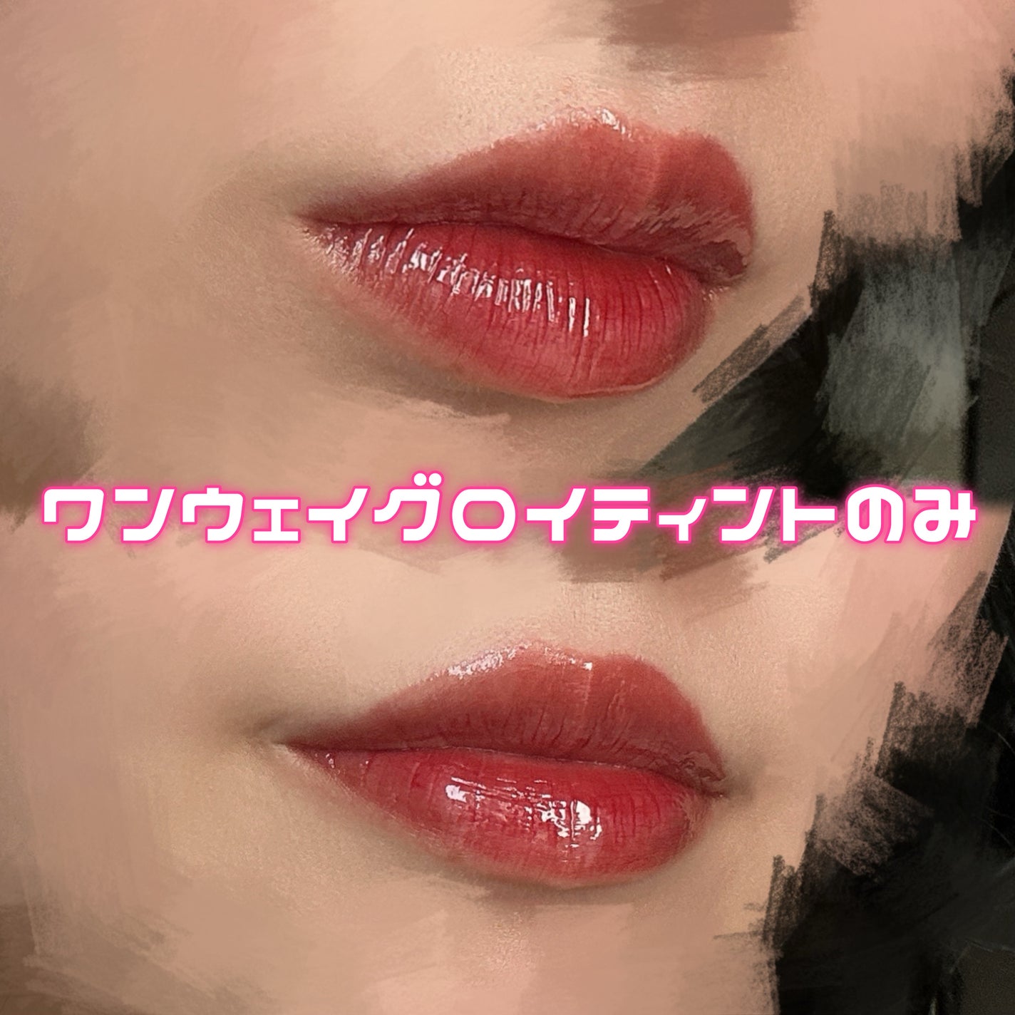 ドットオンムードリップペンシル/Heart Percent/リップライナーを使ったクチコミ(3枚目)