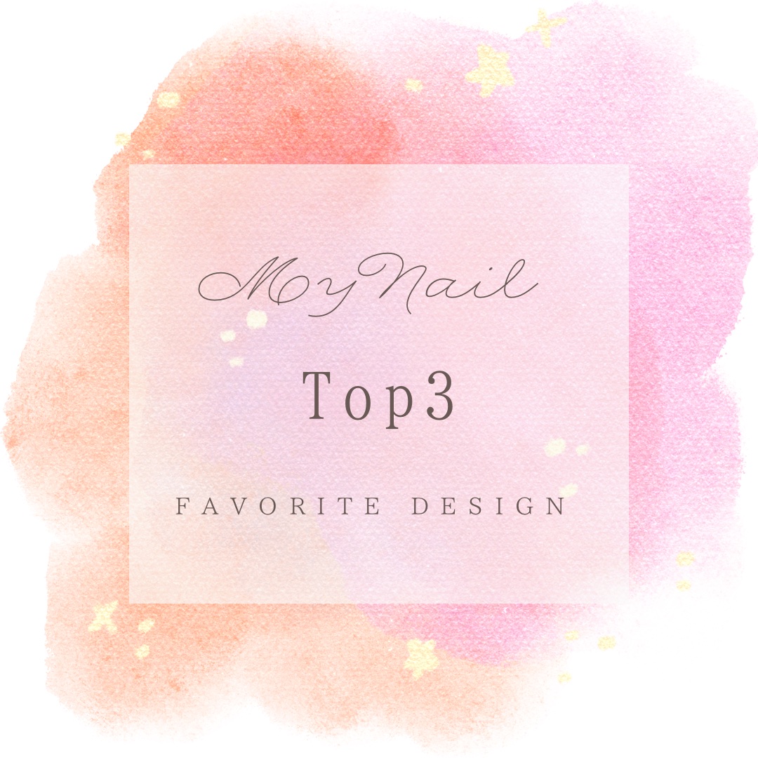 キャンメイク カラフルネイルズのクチコミ「皆様はじめまして！えりなです🍀
いつも見てくださってありがとうございます！

ついにLIPSで.....」（1枚目）