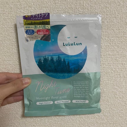ルルルン ナイトチューンマスク Forest/ルルルン/シートマスク・パックを使ったクチコミ(1枚目)