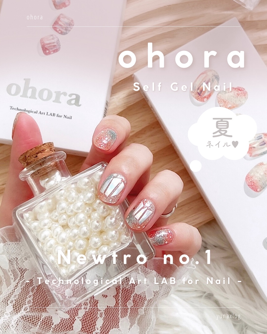 セミキュアジェルネイル（ハンド）/ohora/ネイルシールを使ったクチコミ（1枚目）