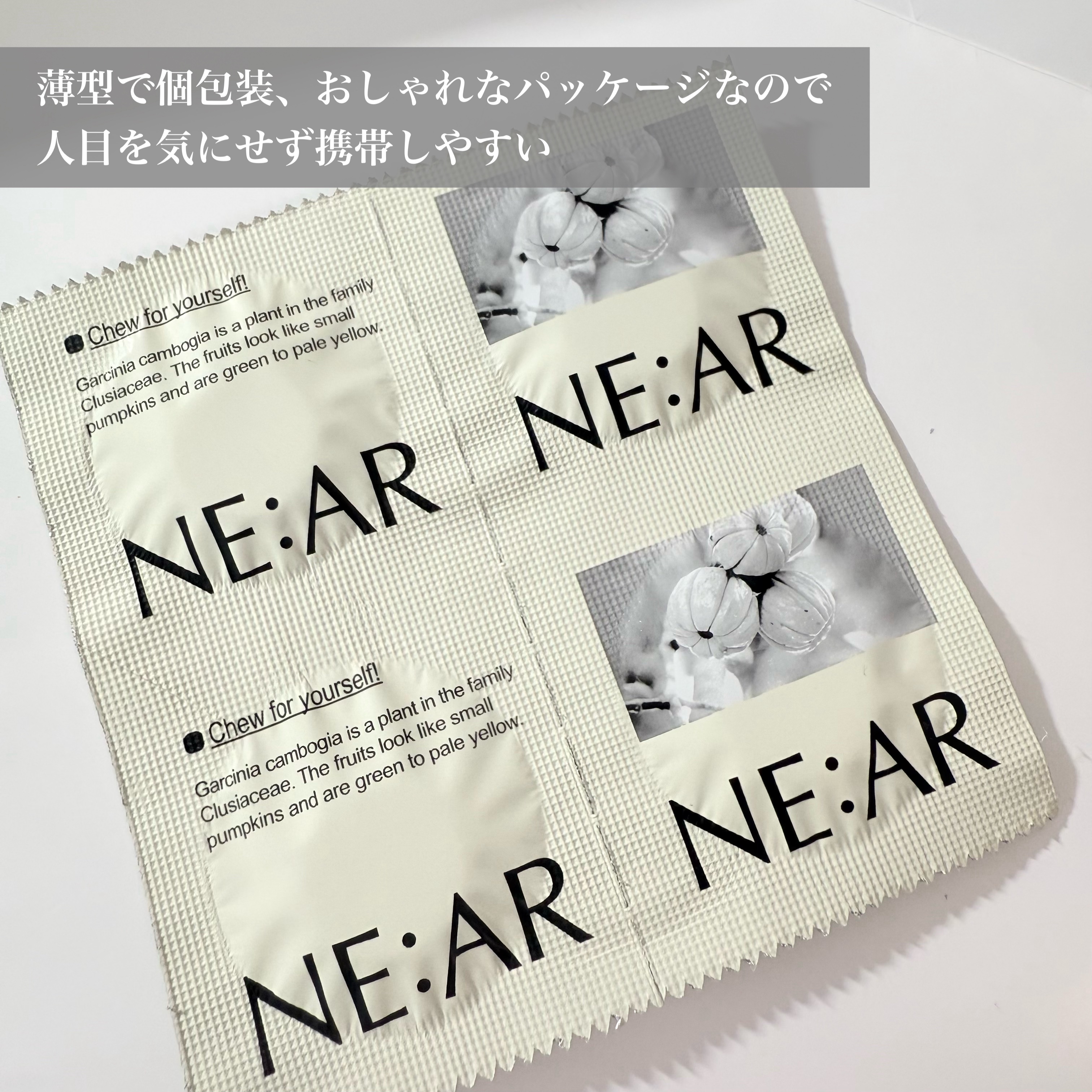 ガルシニア/NE:AR/ボディサプリメントを使ったクチコミ（3枚目）