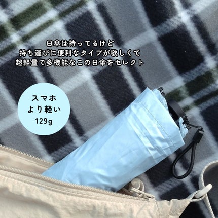 コンパクト晴雨傘/deardoris/日傘を使ったクチコミ(2枚目)