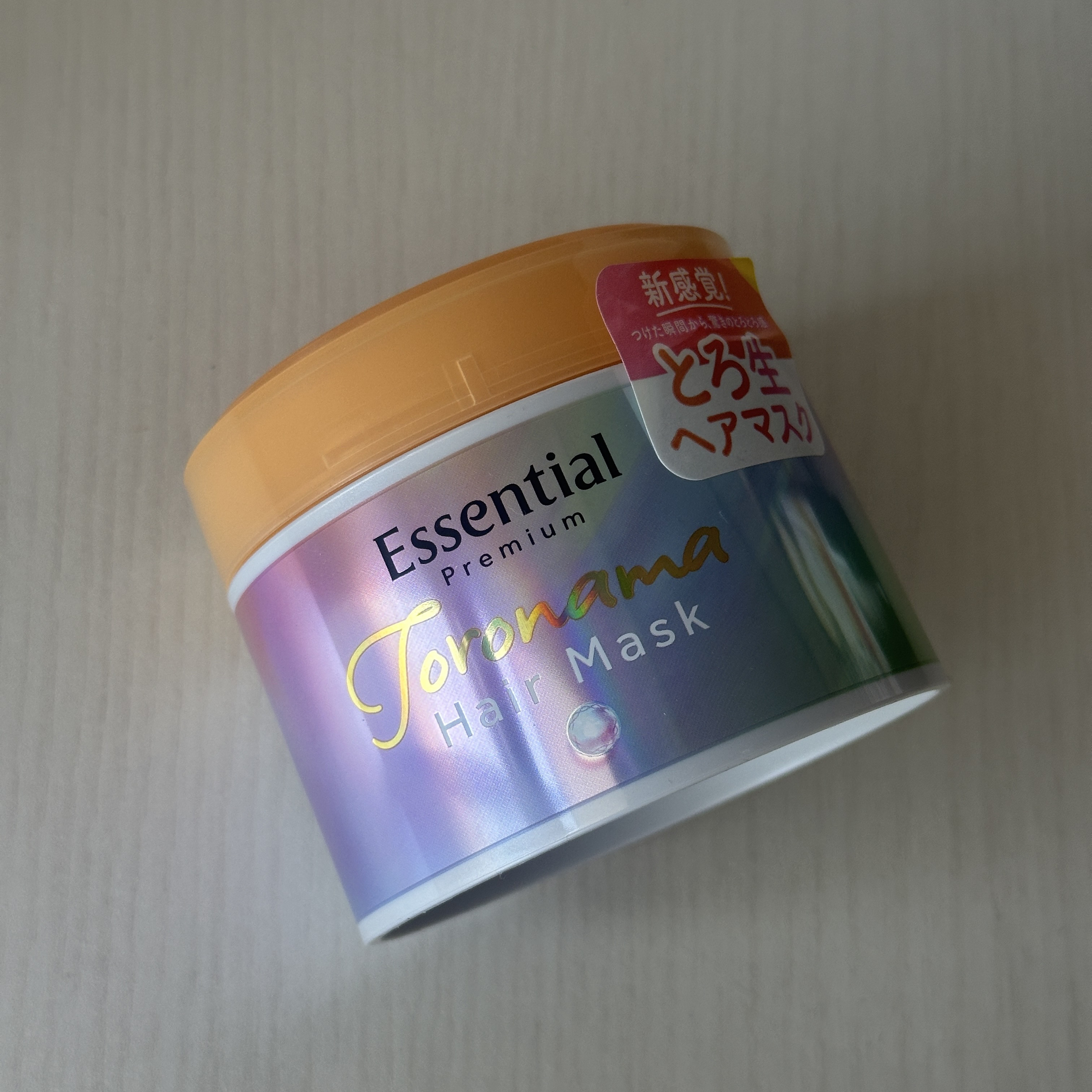 エッセンシャルプレミアム とろ生ヘアマスク/エッセンシャル/ヘアマスク・ヘアパックを使ったクチコミ（3枚目）
