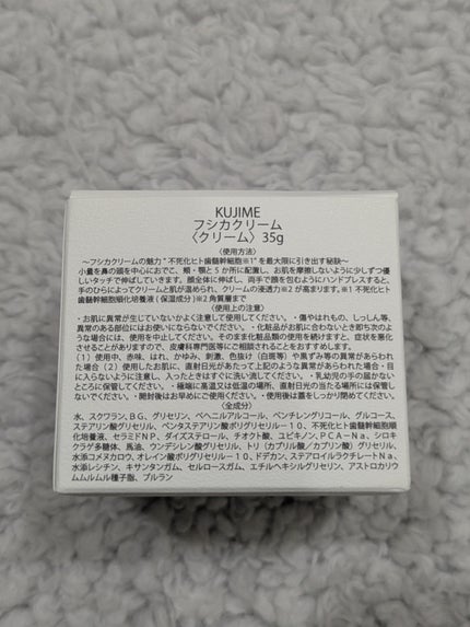 FUSICA CREAM/KUJIME/フェイスクリームを使ったクチコミ(2枚目)