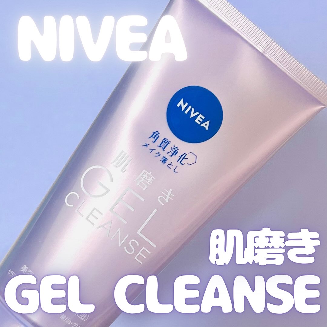 ニベア 肌磨きジェルクレンズ/ニベア/クレンジングジェルを使ったクチコミ（1枚目）