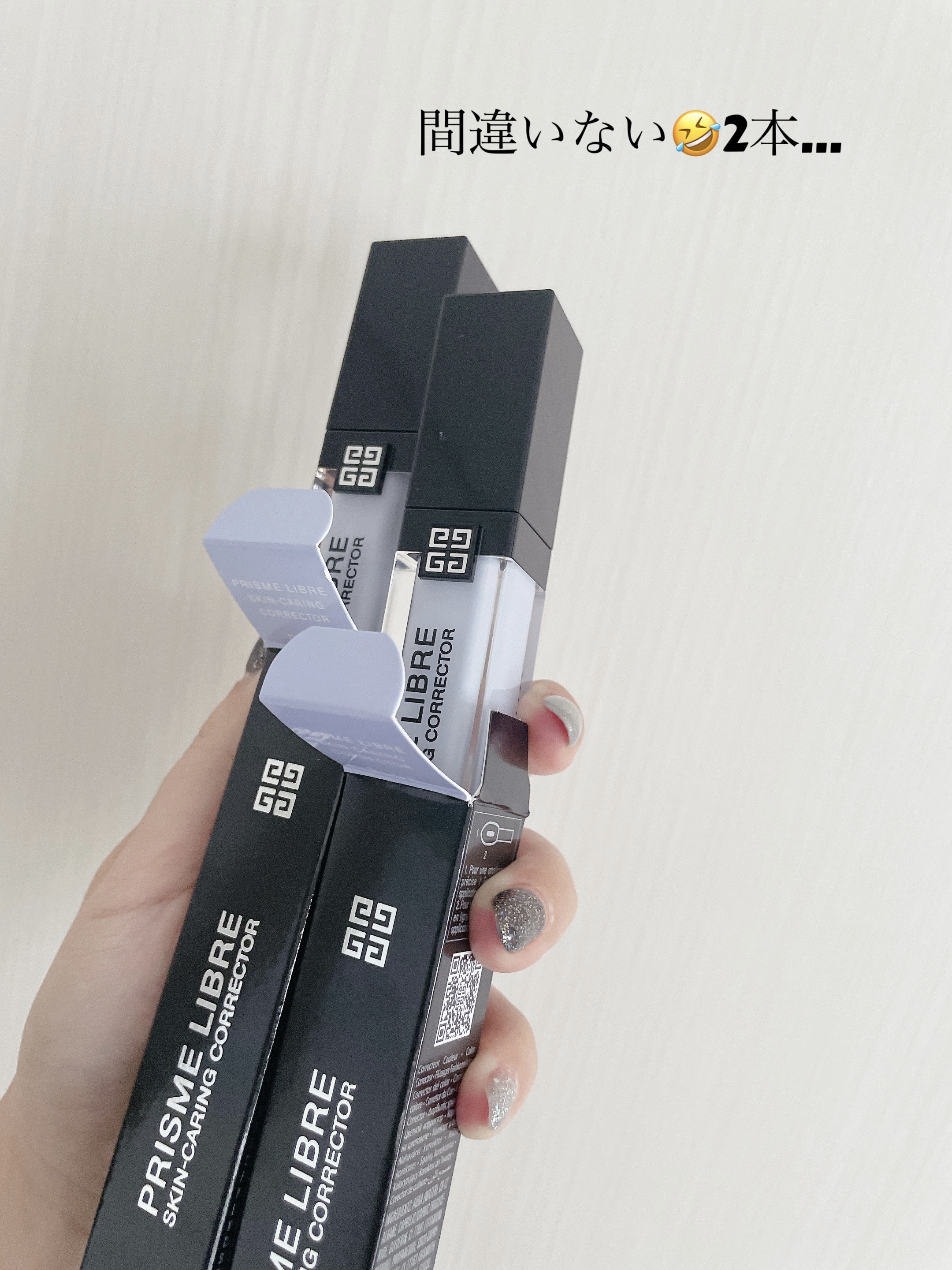 プリズム・リーブル・スキンケアリング・コレクター/GIVENCHY/化粧下地を使ったクチコミ（3枚目）