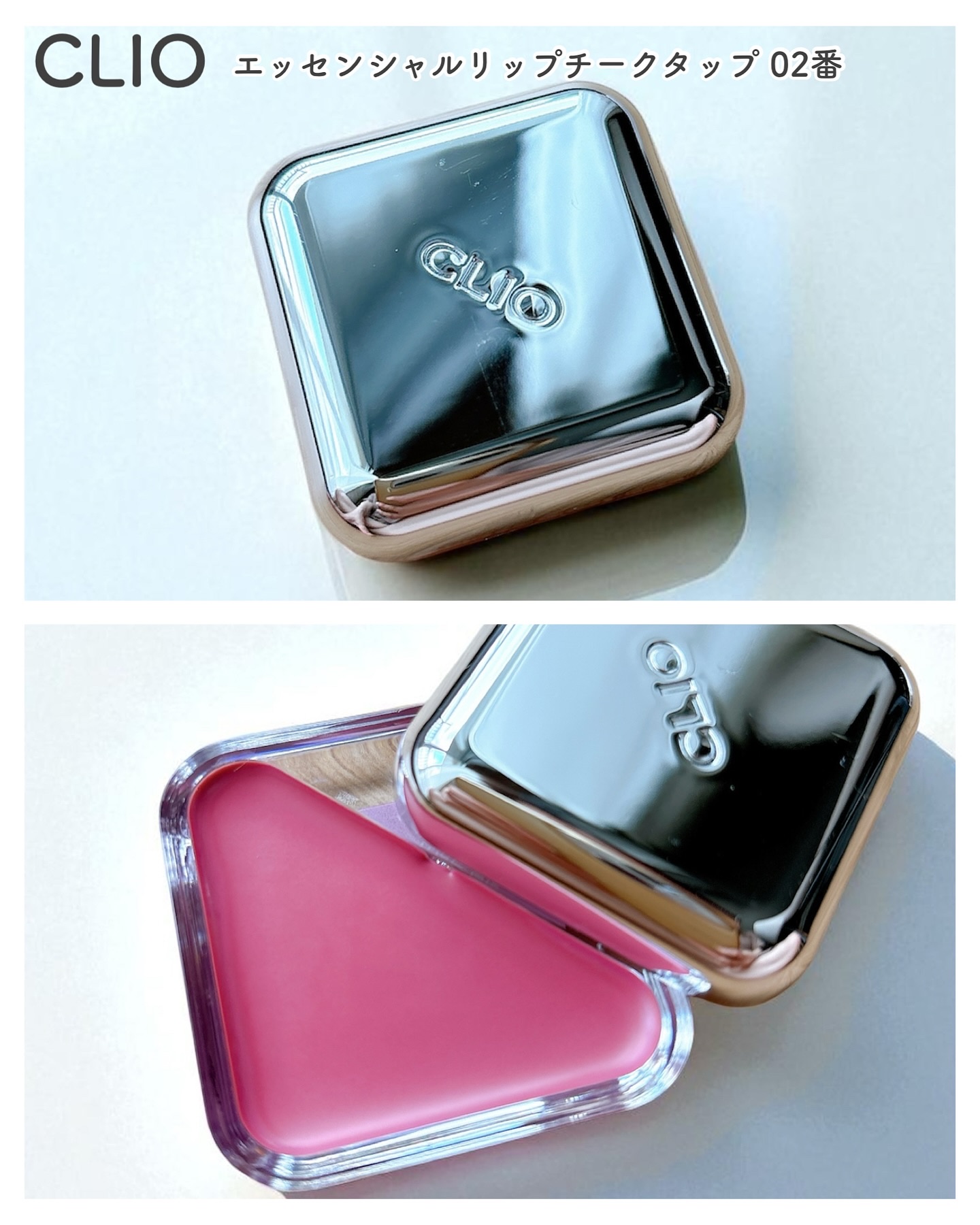 エッセンシャル リップチーク タップ/CLIO/ジェル・クリームチークを使ったクチコミ（2枚目）