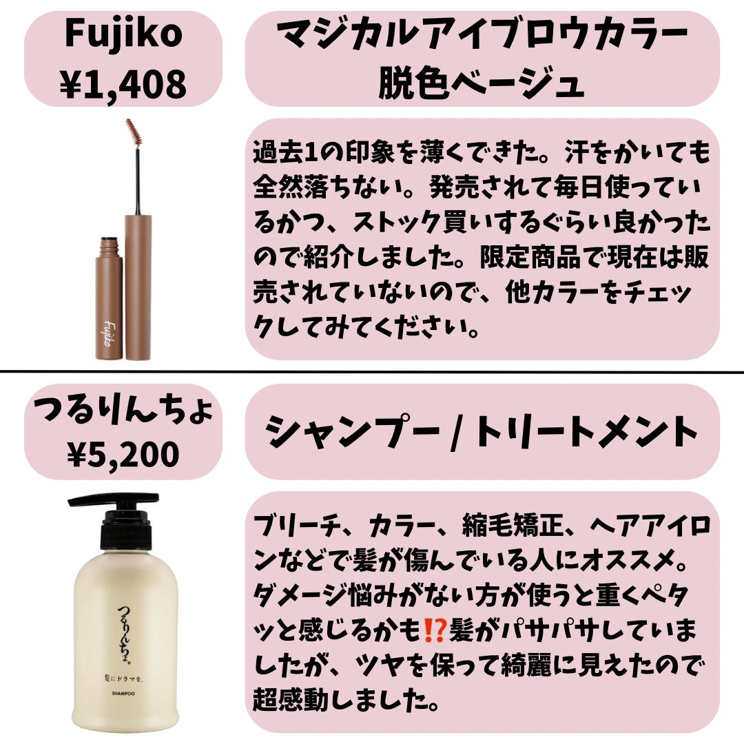 イオ ディープマスク/LebeL/ヘアマスク・ヘアパックを使ったクチコミ(4枚目)