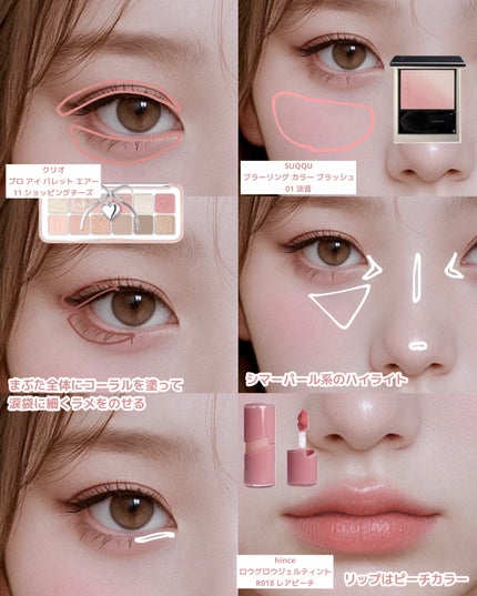 シグニチャー カラー アイズ/SUQQU/アイシャドウパレットを使ったクチコミ(3枚目)