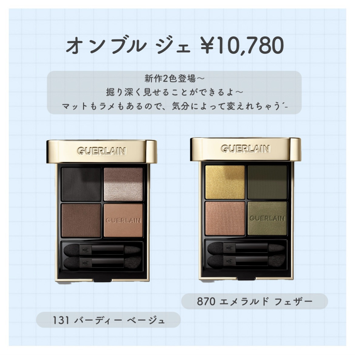 テラコッタ ブロンジング パウダー/GUERLAIN/ブロンザーを使ったクチコミ（2枚目）