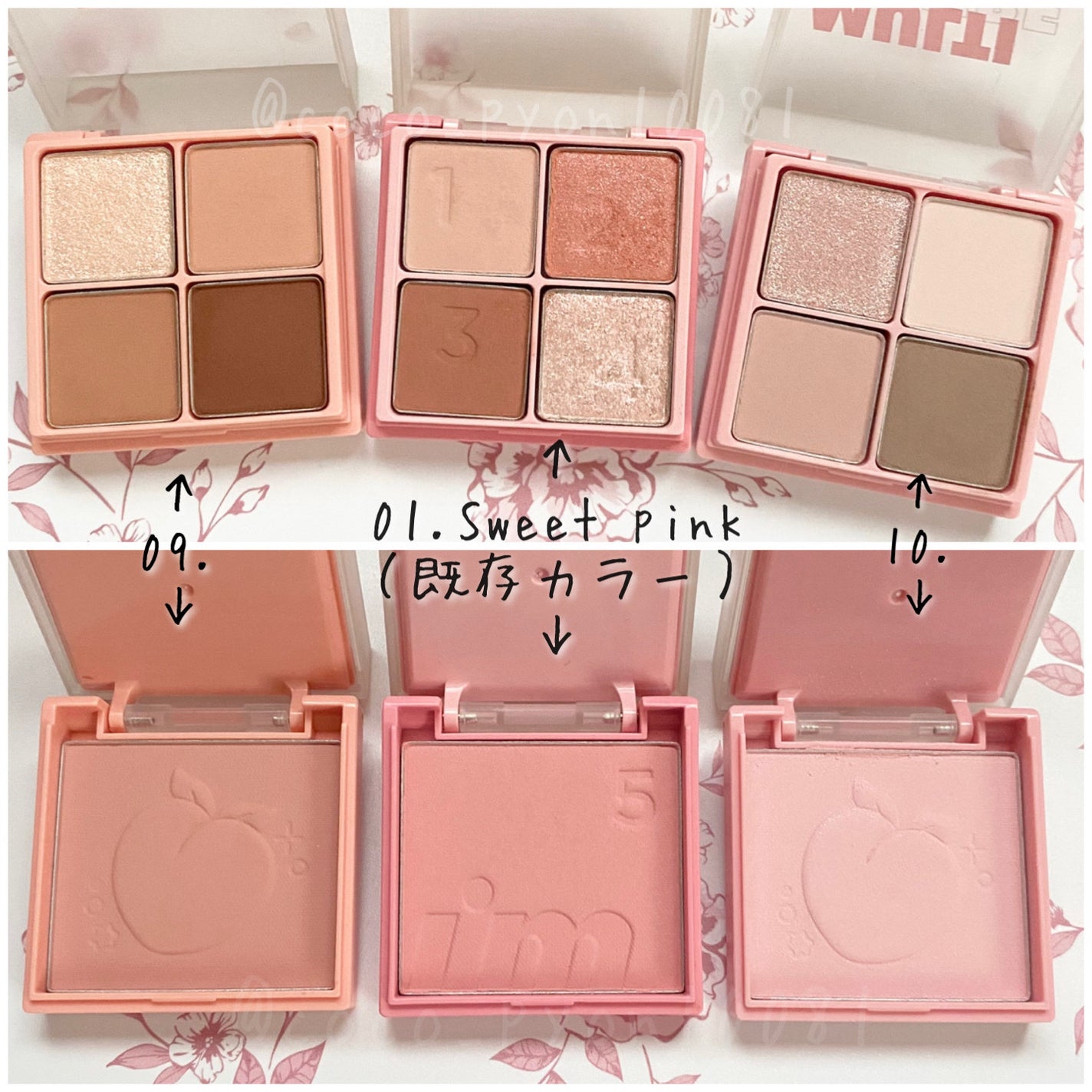 マルチキューブ/i’m meme/アイシャドウパレットを使ったクチコミ(7枚目)