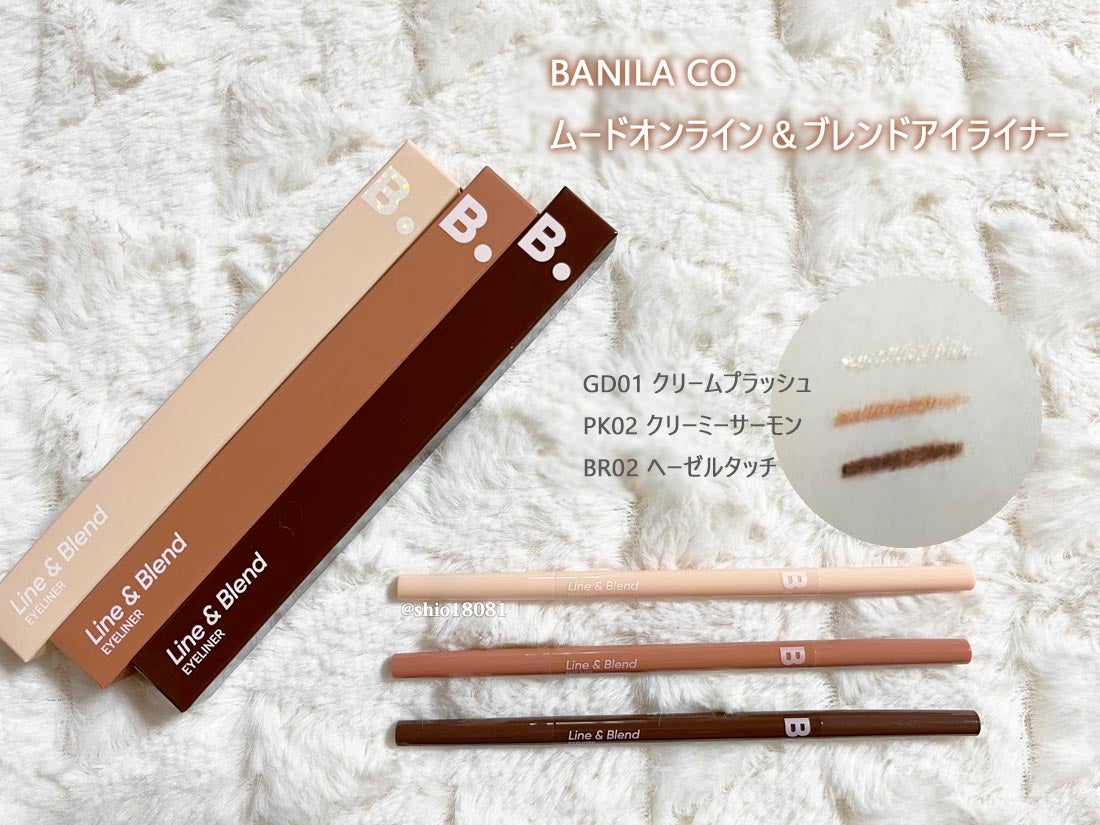 ããð€ãã©ãã100 on LIPS ãBANILACOããã©ã³ã®æ°äœâšã ãŒããªã³ã©ã€ã³ïŒãã¬ã³ãã¢ã€..ãïŒ1æç®ïŒ