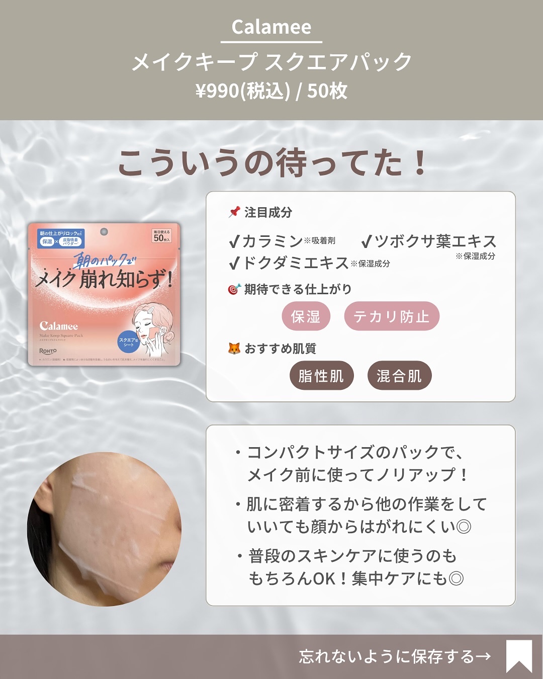 オイルコントロールカプセルエッセンス/celimax/美容液を使ったクチコミ（3枚目）