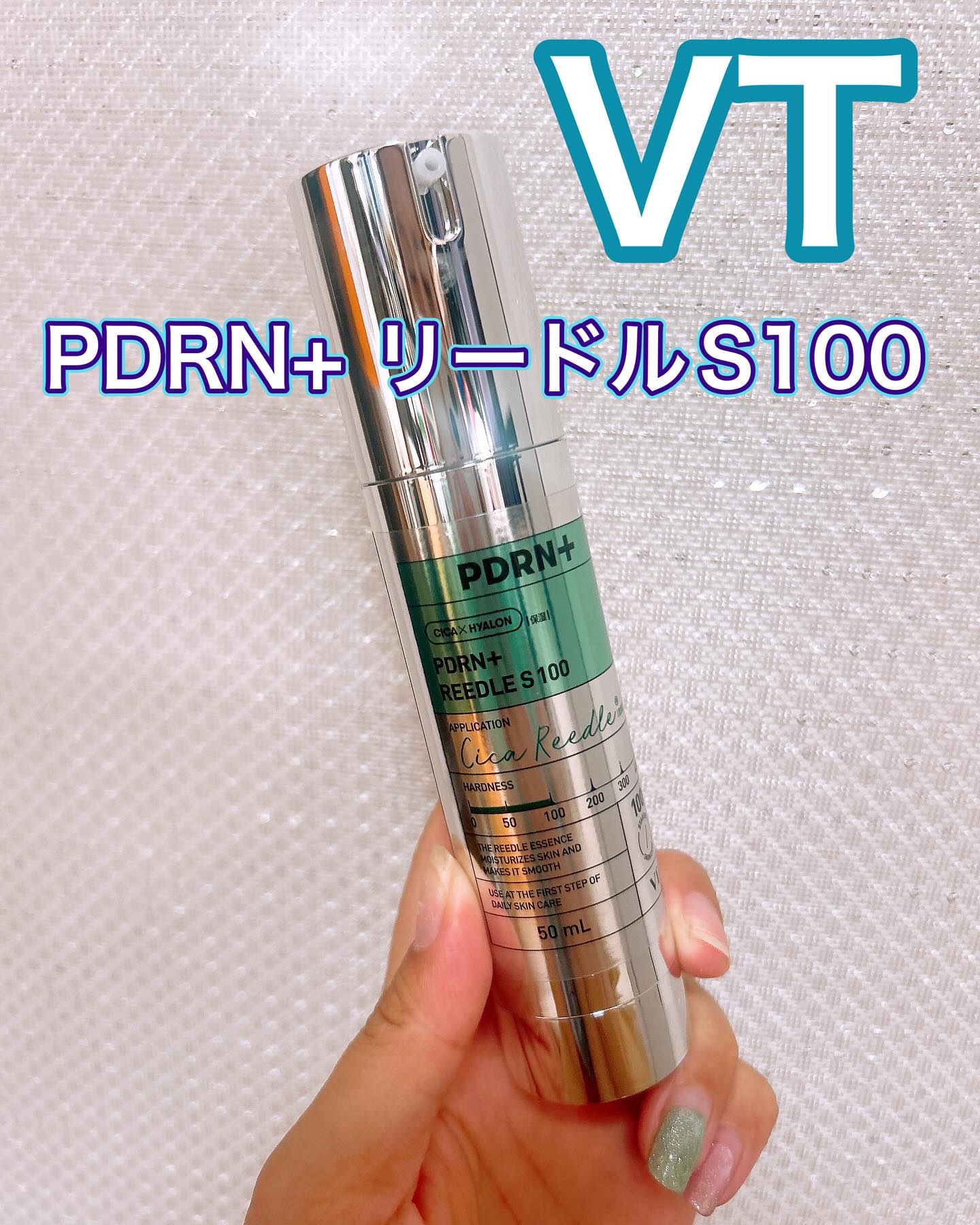 PDRN+リードルS 100/VT/美容液を使ったクチコミ（1枚目）