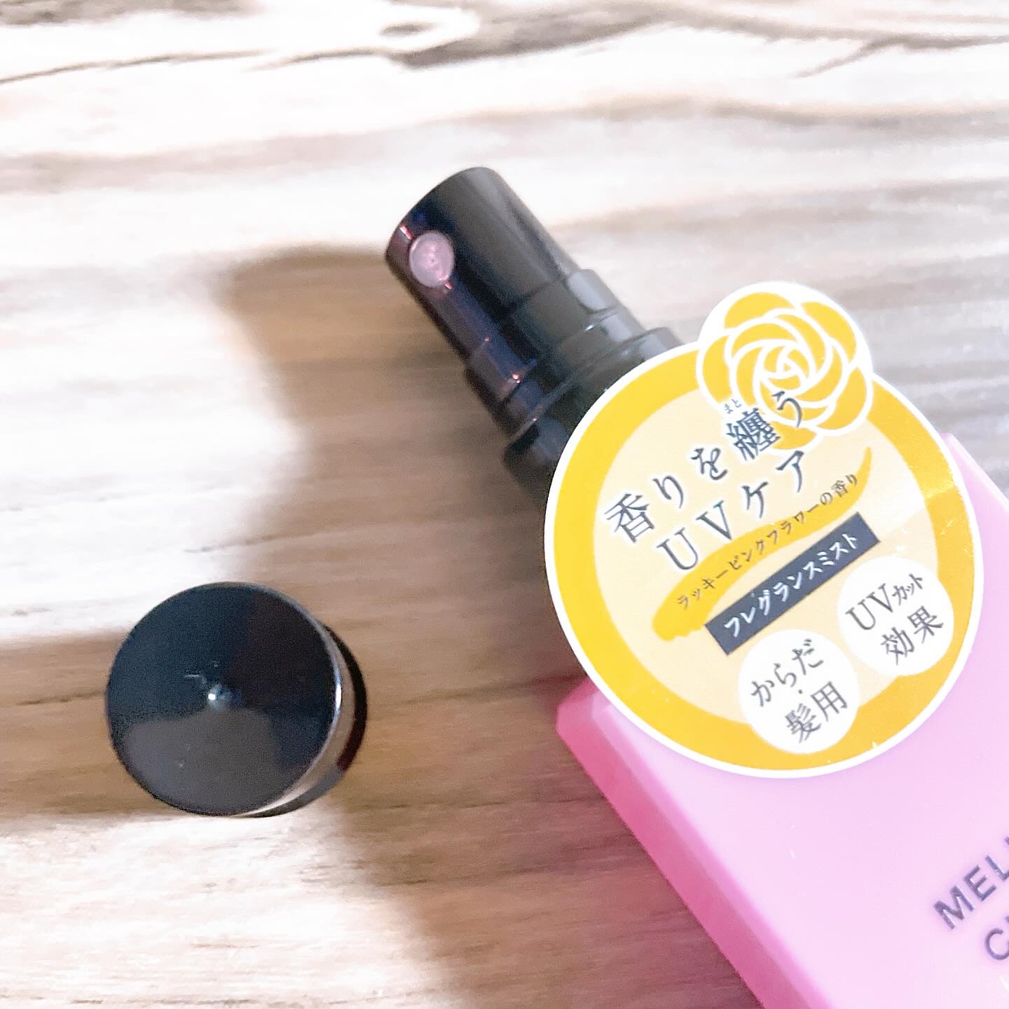 メロウチャーム フレグランスUVミスト ラッキーピンクフラワー/MELLOW CHARM/香水(その他)を使ったクチコミ（2枚目）