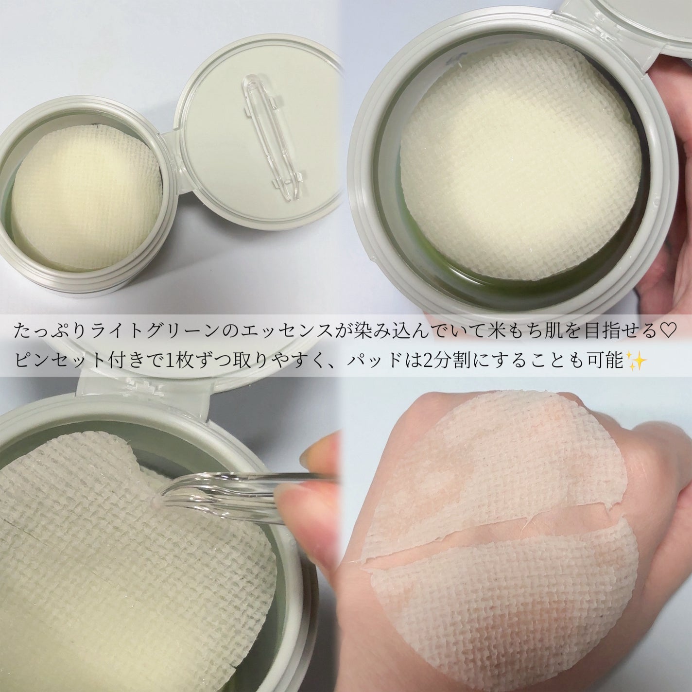 緑米バイオーム™トーンアップ毛穴トナーパッド/Dr.Bio/トナーパッドを使ったクチコミ(3枚目)