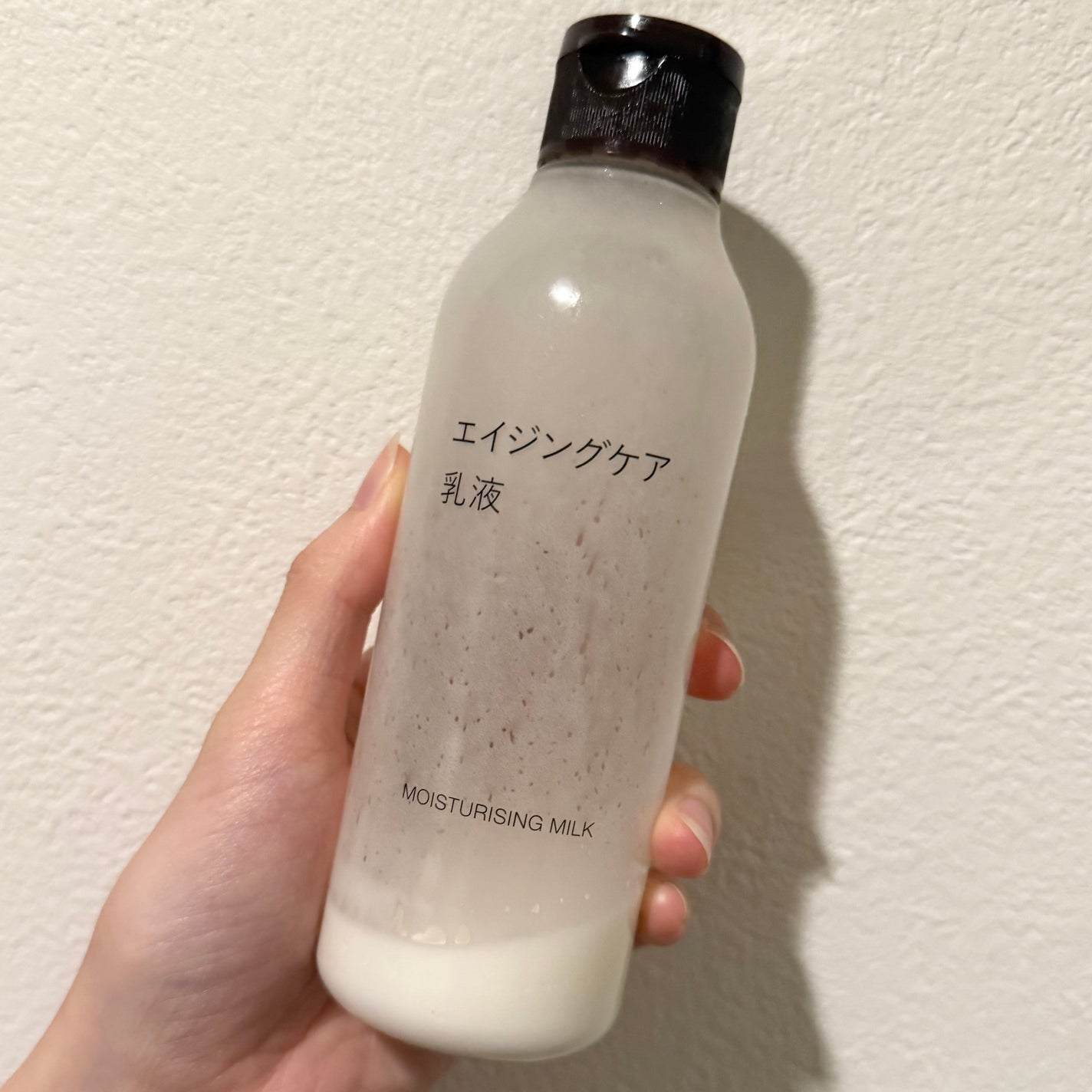 エイジングケア乳液/無印良品/乳液を使ったクチコミ(1枚目)