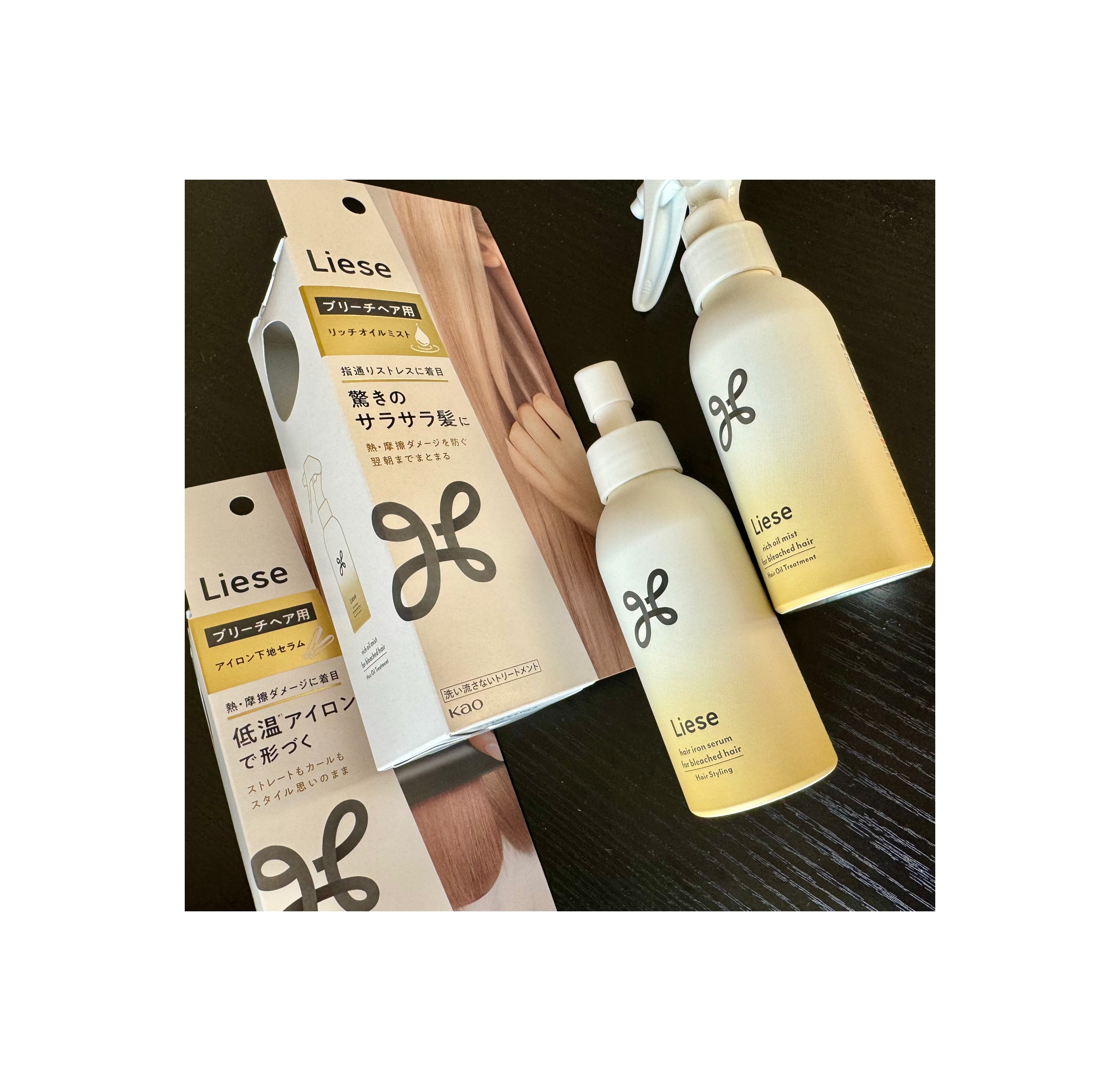 リーゼ ブリーチヘア用 リッチオイルミスト/リーゼ/ヘアミストを使ったクチコミ（1枚目）