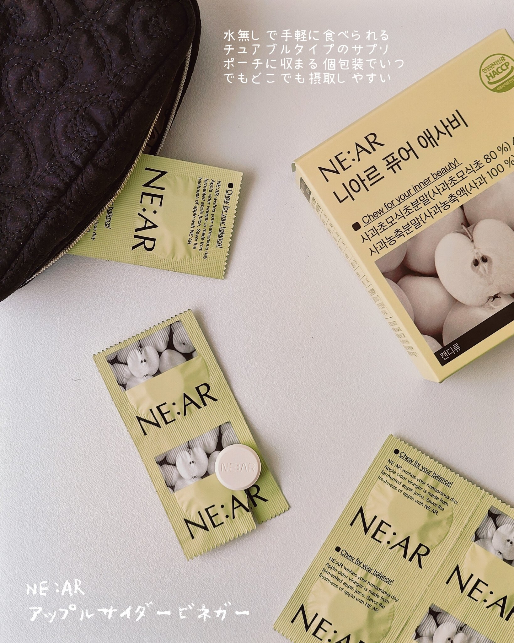 NE:AR APPLECIDERVINEGAR/NE:AR/ボディサプリメントを使ったクチコミ（2枚目）