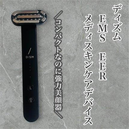 ディズム EMS EER メディスキンケアデバイス/DISM/美顔器・マッサージを使ったクチコミ(1枚目)